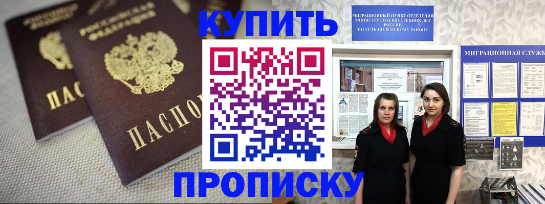 найти адрес прописки в Видном